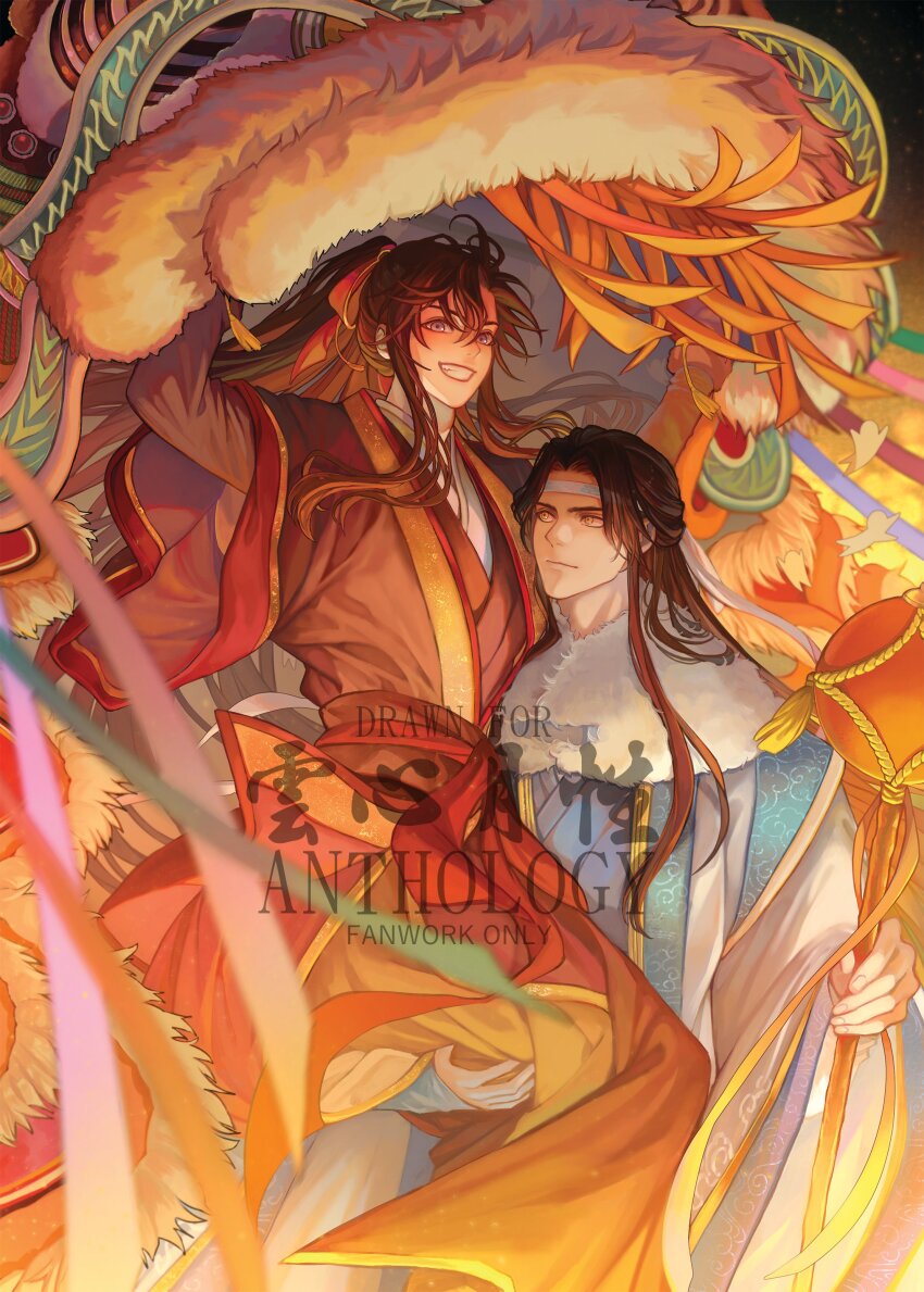 Lan Wangji (Chinese New Year) Rule 34 Image