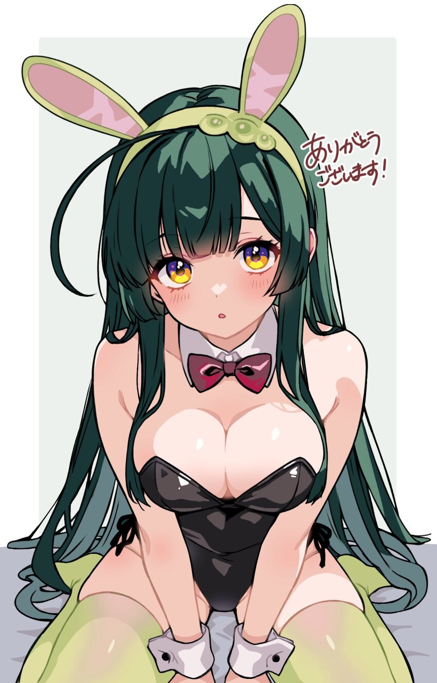Character Request Rule 34 Image