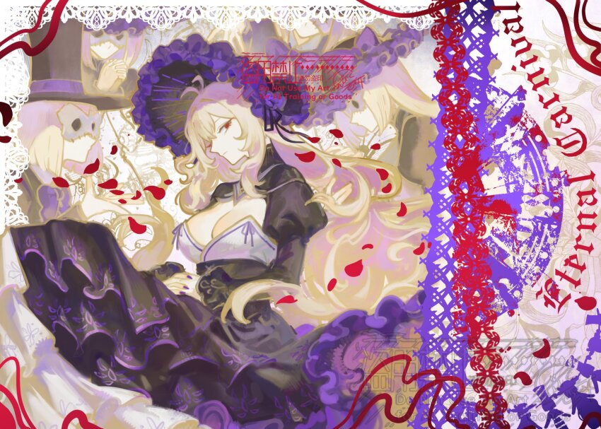 Dulcinea (Project Moon) Rule 34 Image