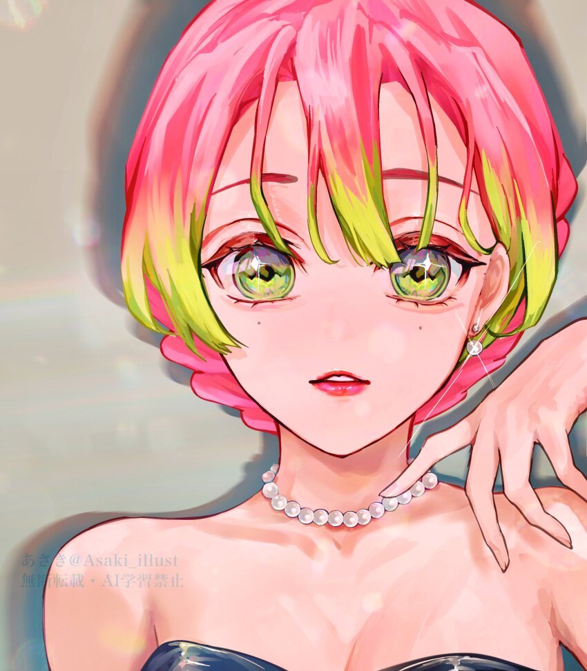Kanroji Mitsuri (Kimetsu No Yaiba) Rule 34 Image