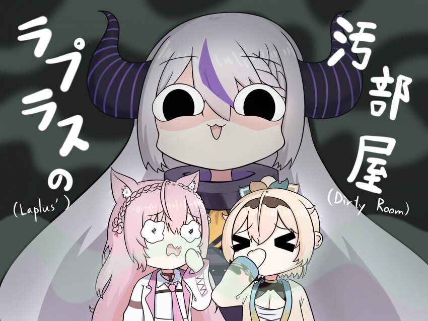 Hakui Koyori (Hololive) Rule 34 Image