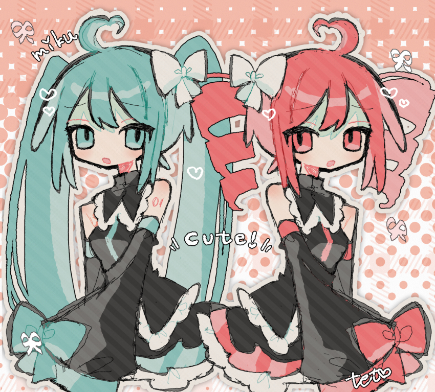 Hatsune Miku (Utau) Rule 34 Image