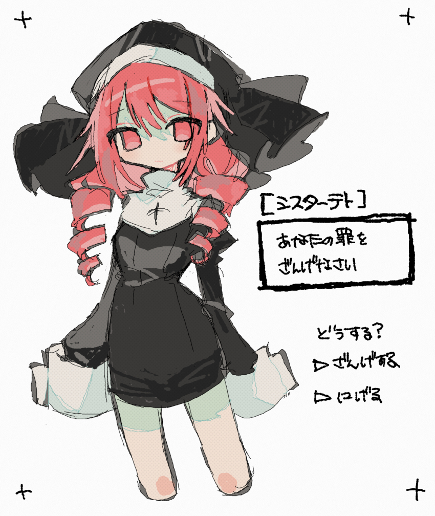 Kasane Teto (Utau) Rule 34 Image