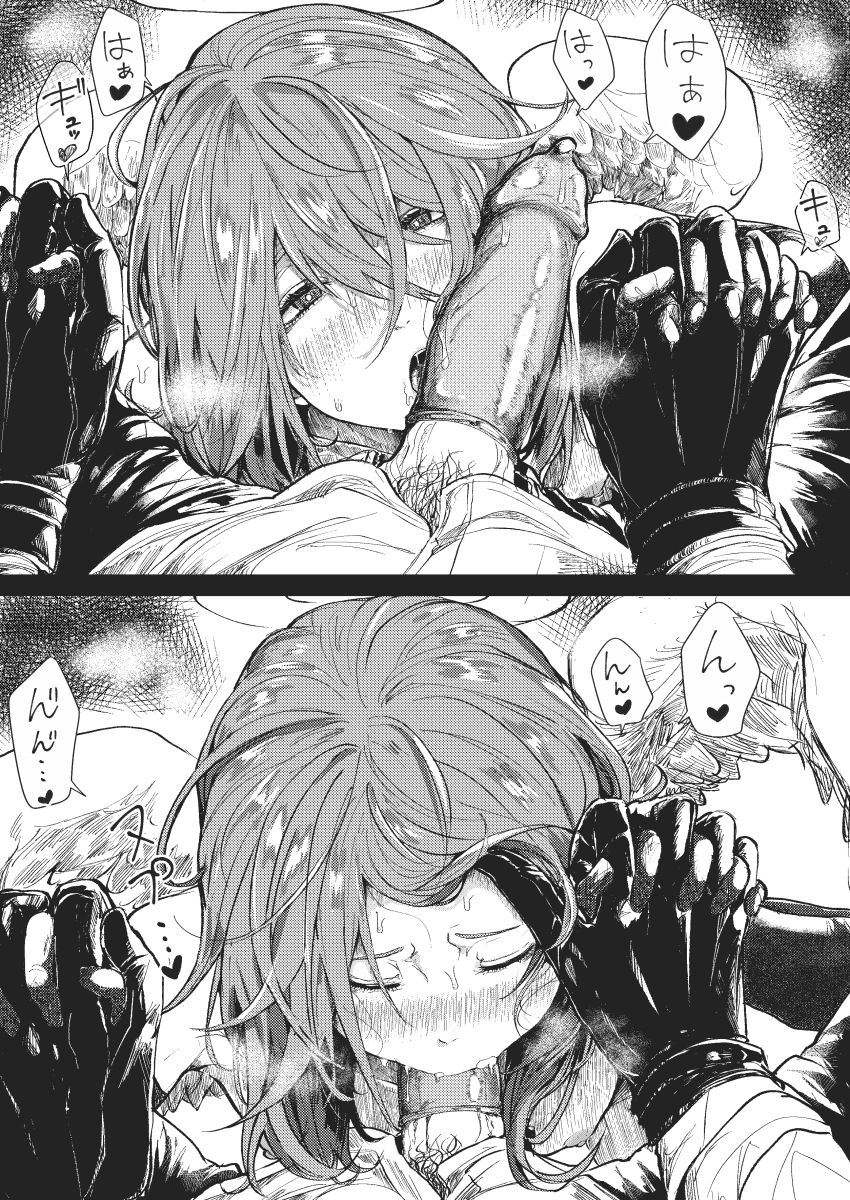 Angel Devil (Chainsaw Man) Rule 34 Image