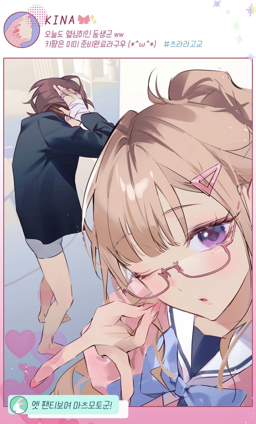 Original Rule 34 Image