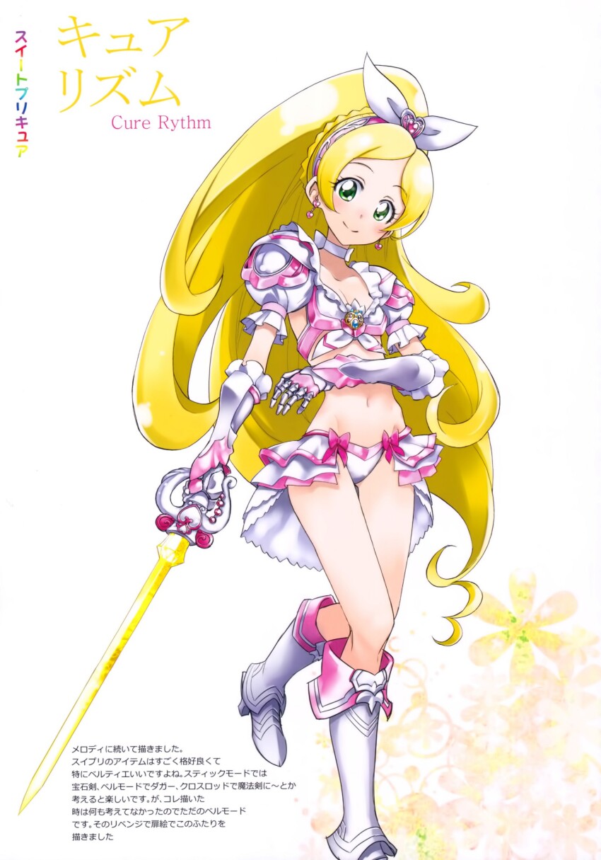 Cure Rhythm (Precure) Rule 34 Image