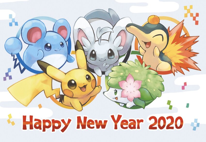 Cyndaquil (Happy New Year) Rule 34 Image