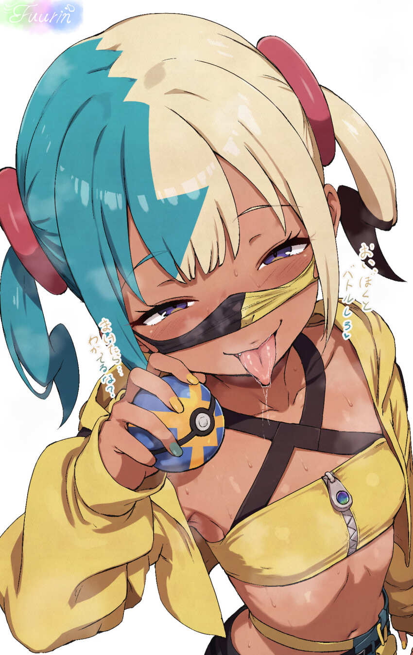 Canari (Pokemon) Rule 34 Image