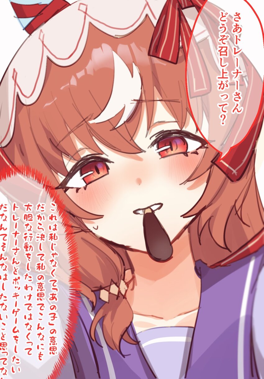 Still In Love (Umamusume) Rule 34 Image