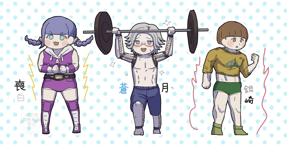 Aotsuki Eito (The Hundred Line -Last Defense Academy-) Rule 34 Image