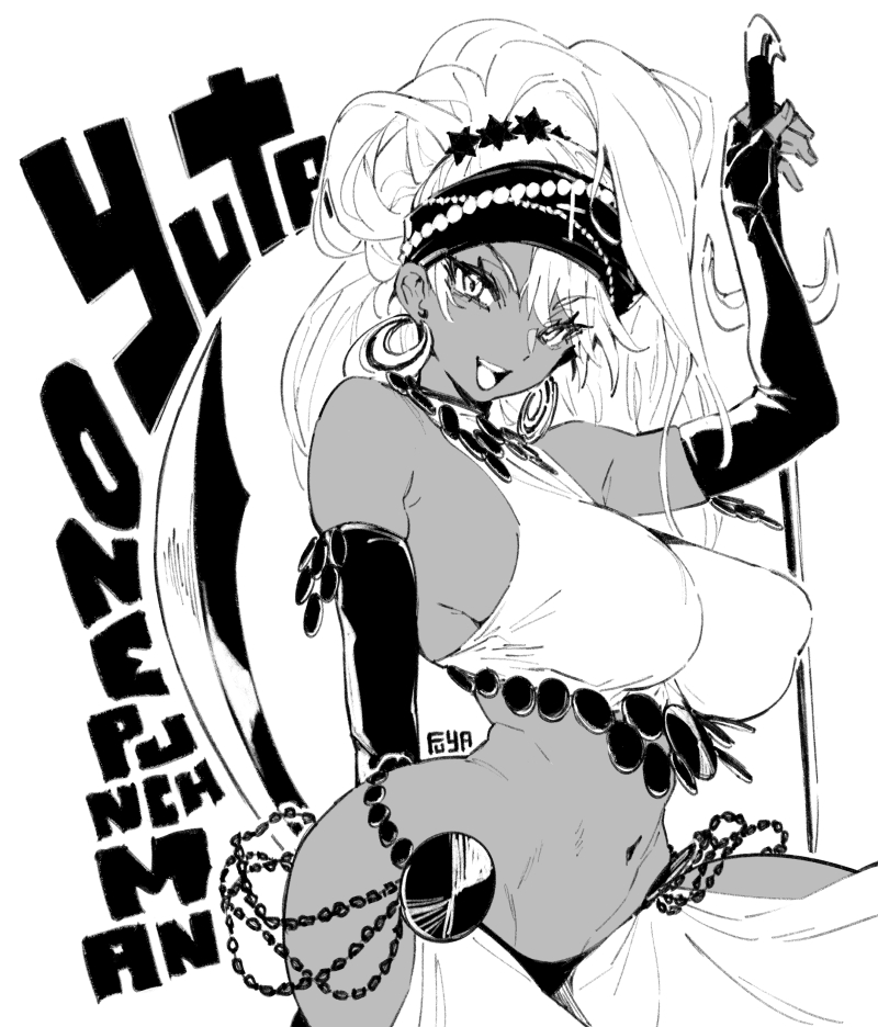 Yuta (One-Punch Man) Rule 34 Image