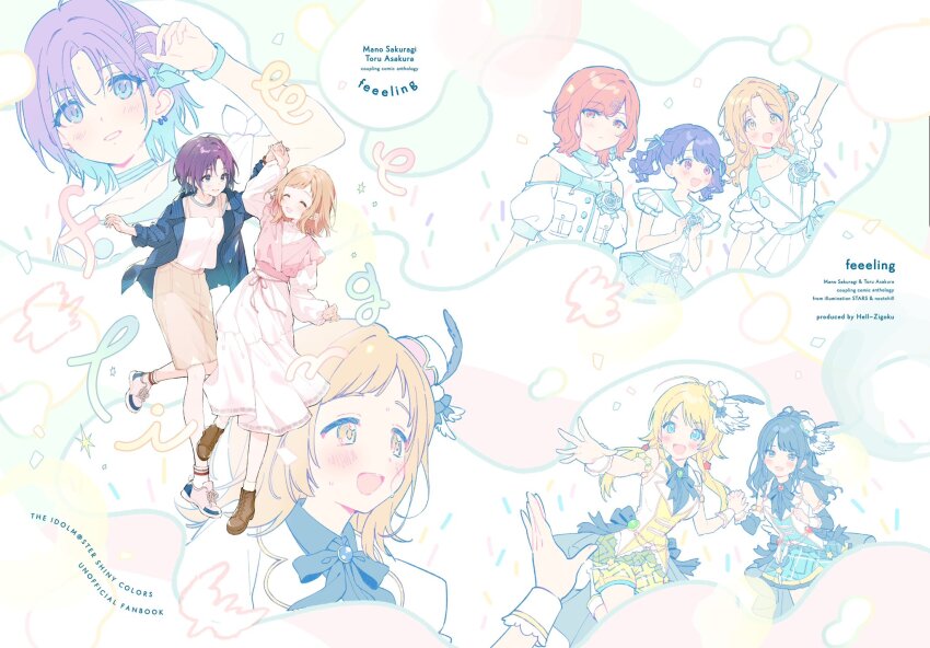 Asakura Toru (Idolmaster) Rule 34 Image