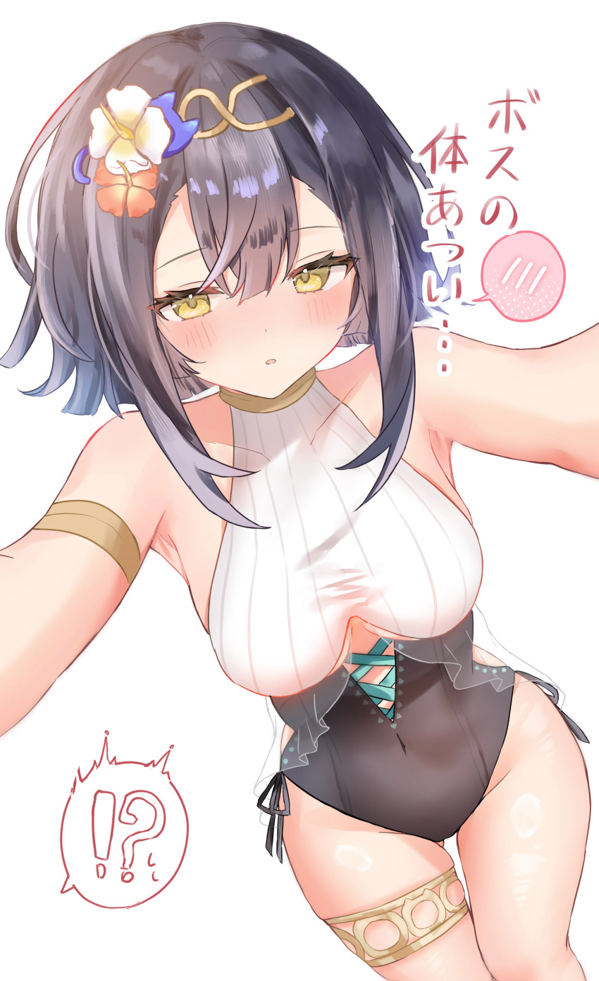 Stella Sora Rule 34 Image