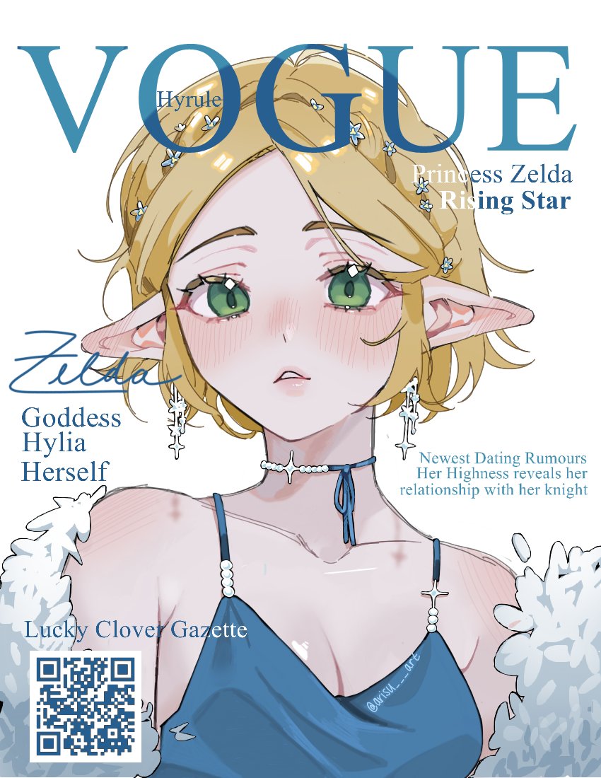 Princess Zelda (Nintendo) Rule 34 Image