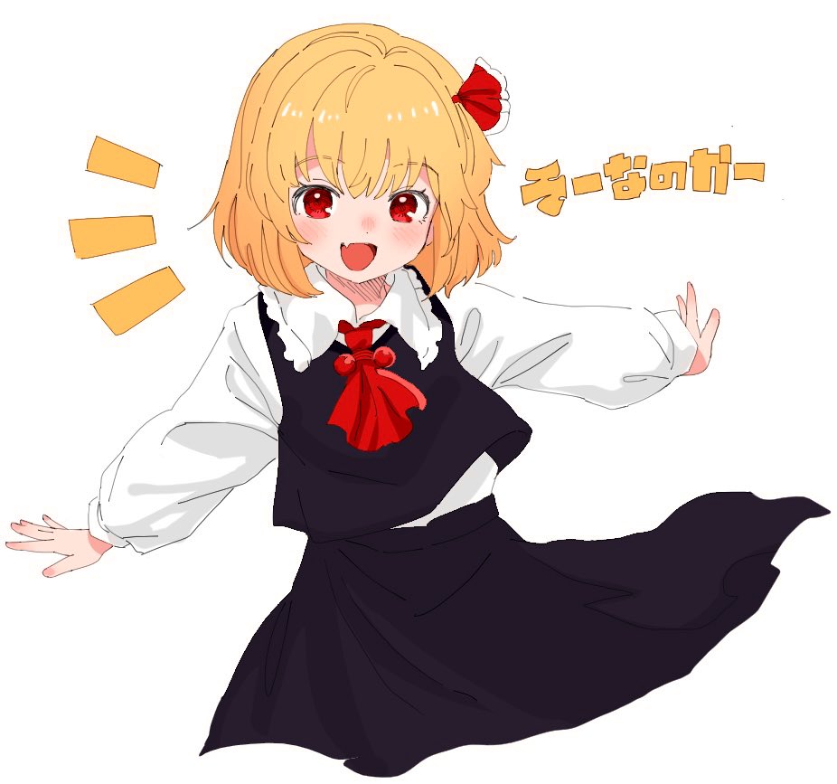 Rumia (Touhou) Rule 34 Image