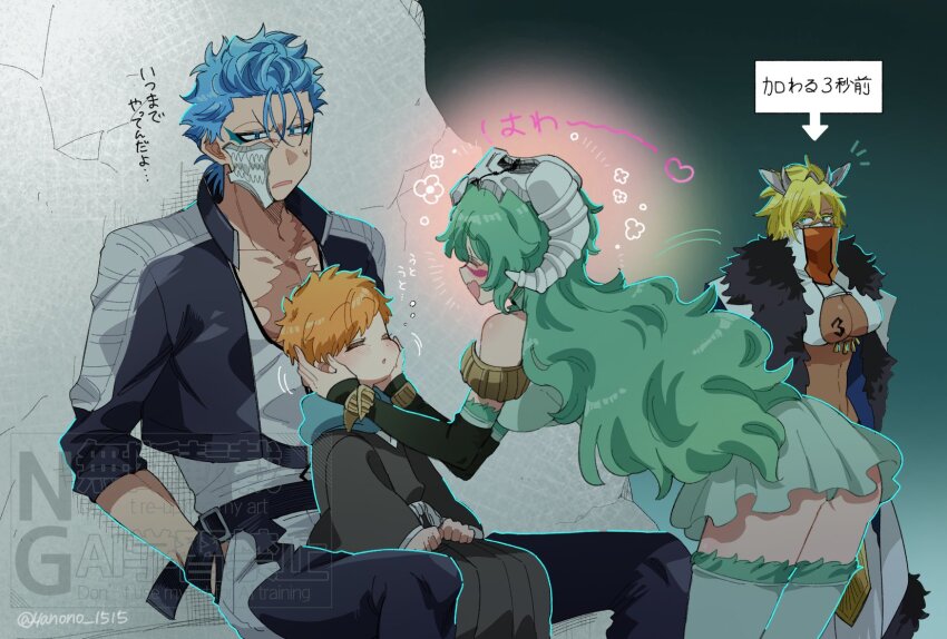 Grimmjow Jaegerjaquez (Bleach) Rule 34 Image