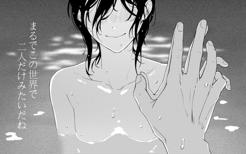 Reze (Chainsaw Man) Rule 34 Image