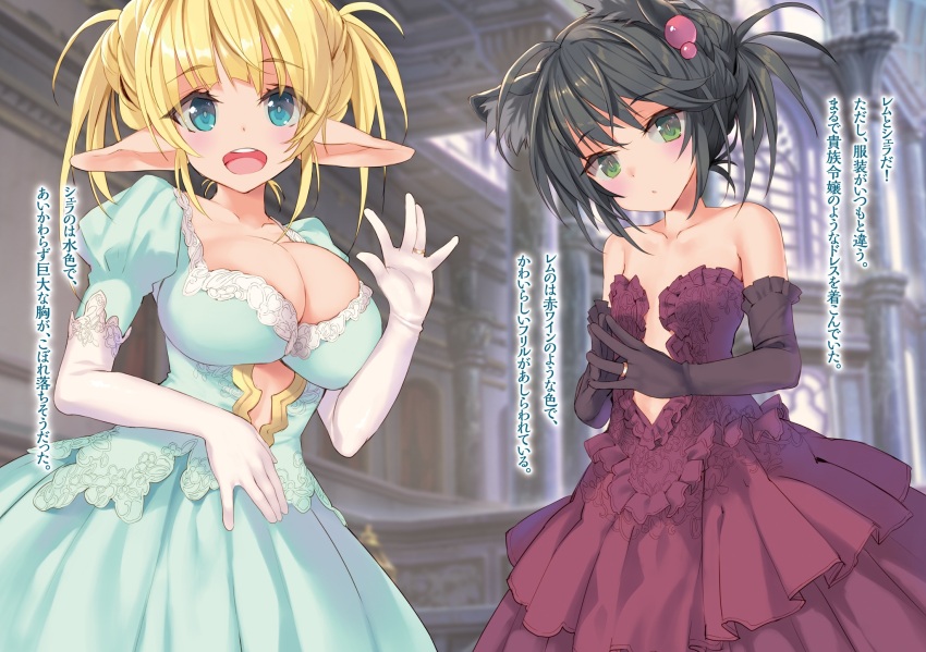 Rem Galleu (Isekai Maou To Shoukan Shoujo No Dorei Majutsu) Rule 34 Image