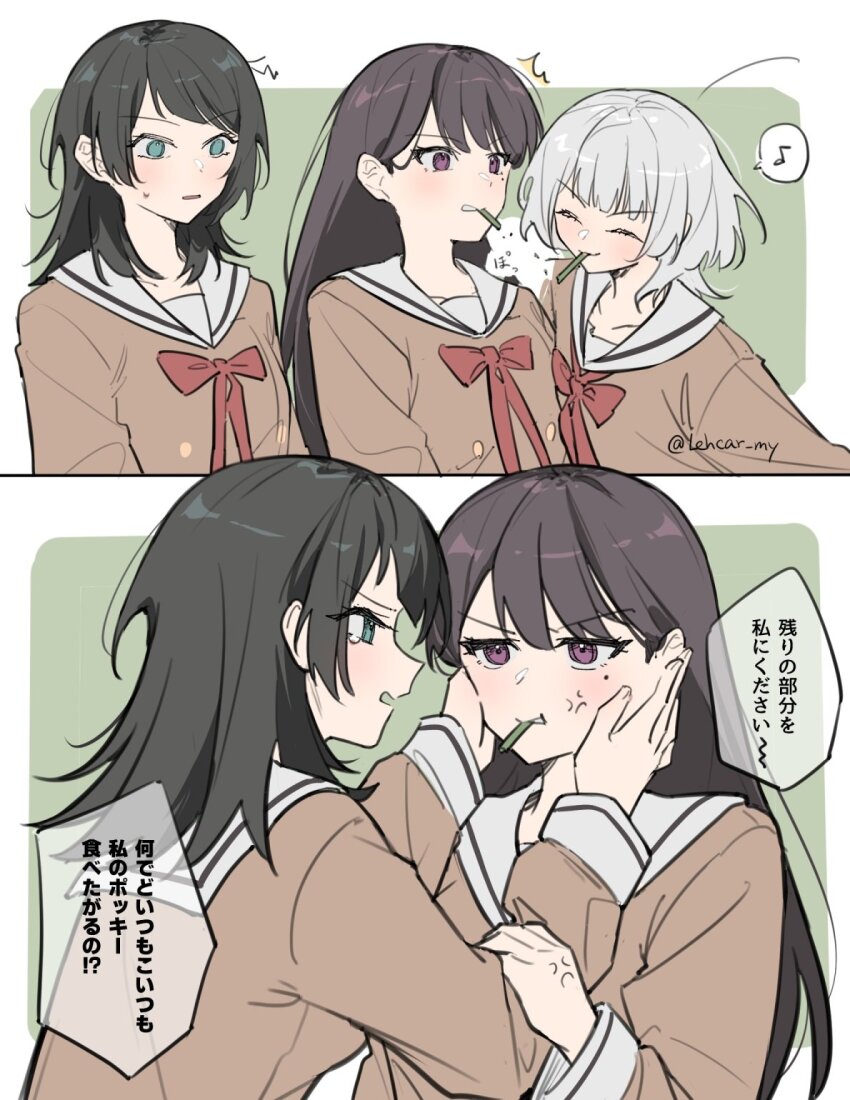 Shiina Taki (Bang Dream!) Rule 34 Image