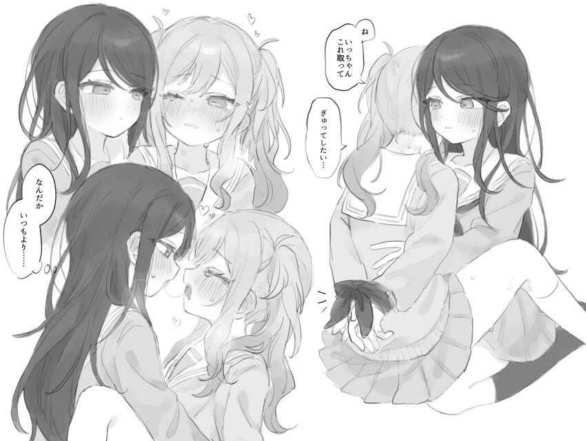 Hoshino Ichika (Project Sekai) Rule 34 Image
