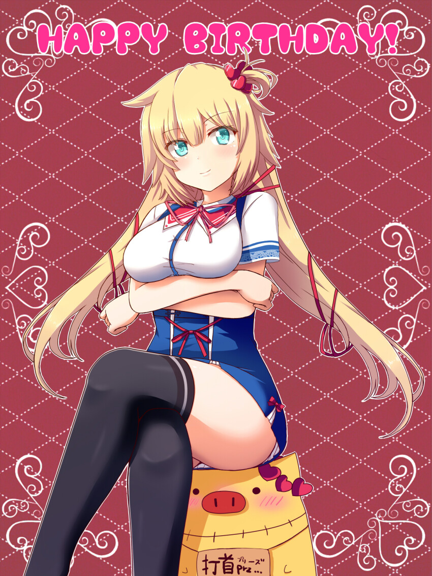 Akai Haato (Hololive) Rule 34 Image