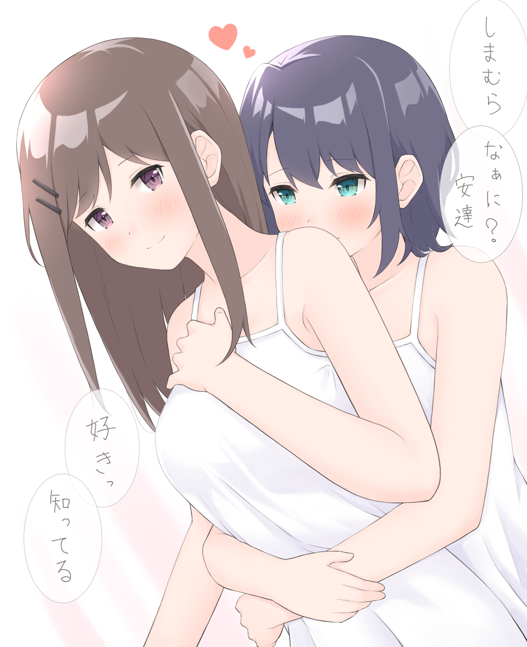 Adachi Sakura (Adachi To Shimamura) Rule 34 Image