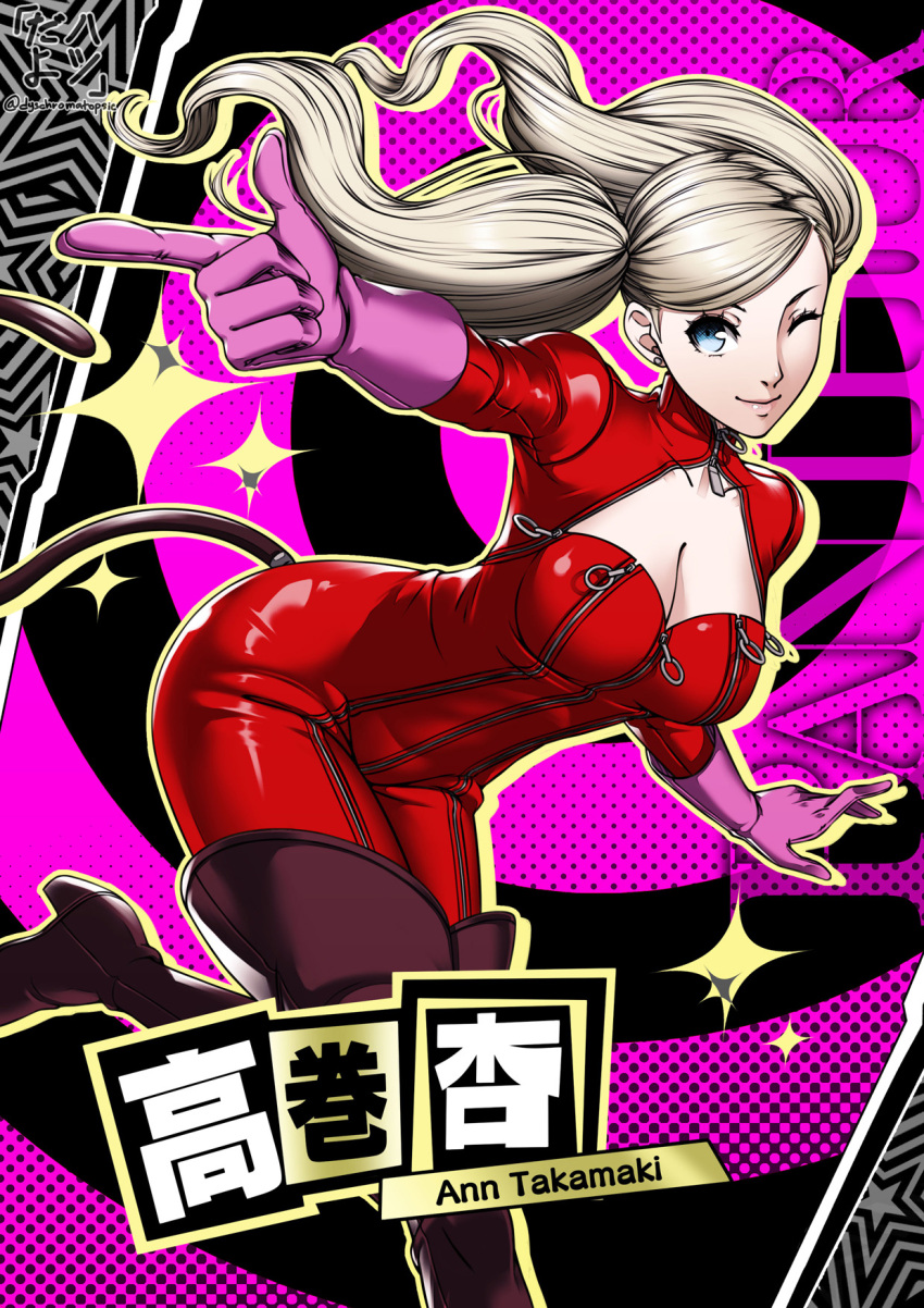 Takamaki Anne (Persona) Rule 34 Image