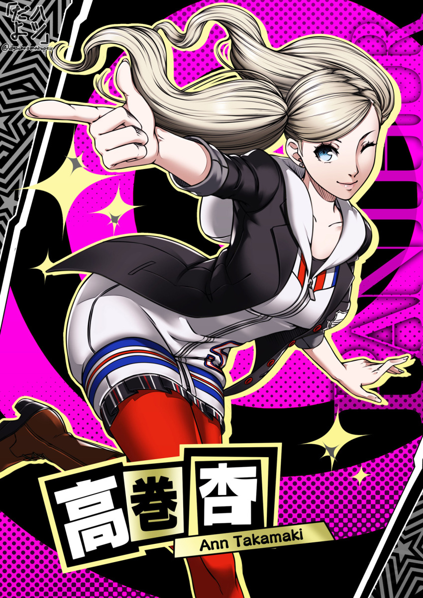 Takamaki Anne (Persona) Rule 34 Image