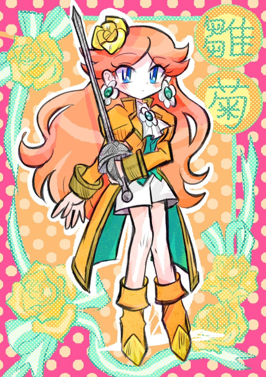Princess Daisy (Mario (Series)) Rule 34 Image