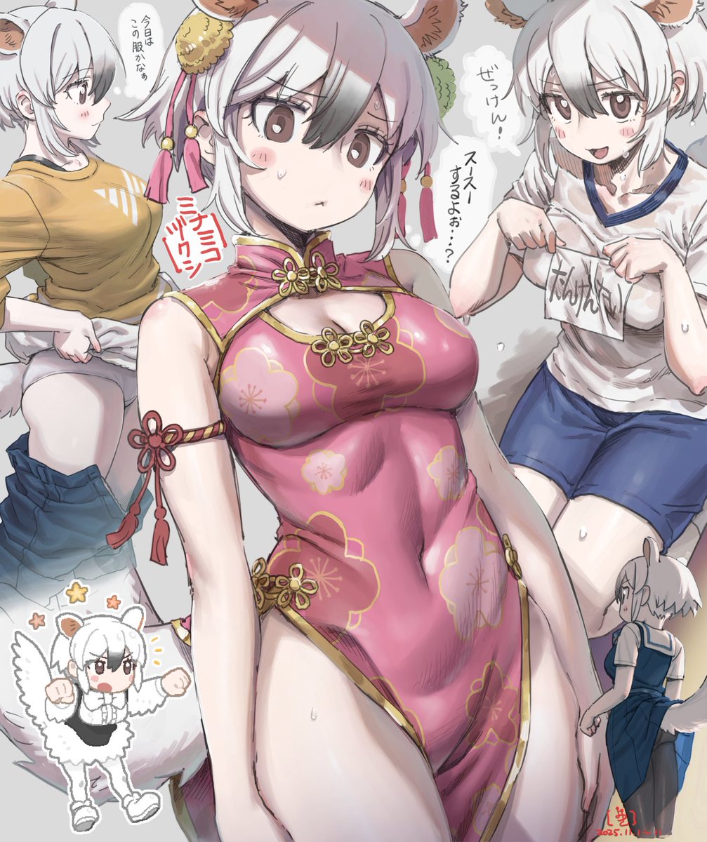 Southern Tamandua (Kemono Friends) Rule 34 Image