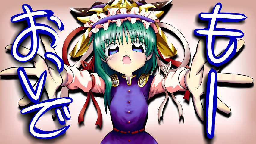 Shiki Eiki (Phantasmagoria Of Flower View) Rule 34 Image