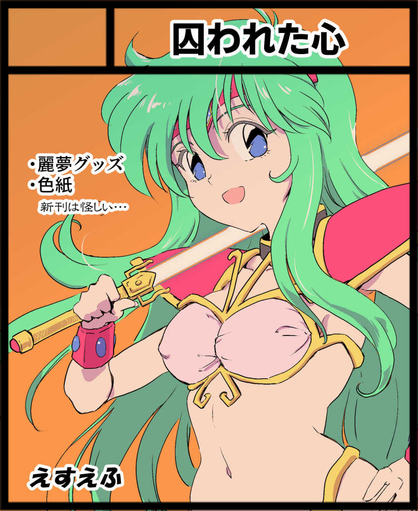 Ayanokouji Rem (Dream Hunter Rem) Rule 34 Image