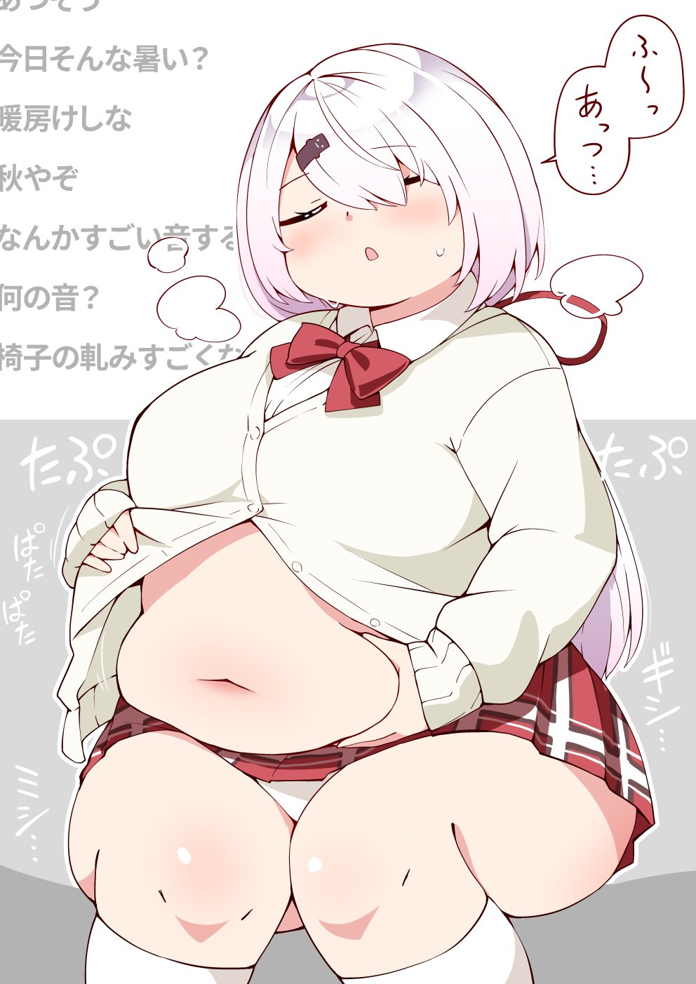 Shiina Yuika (Nijisanji) Rule 34 Image