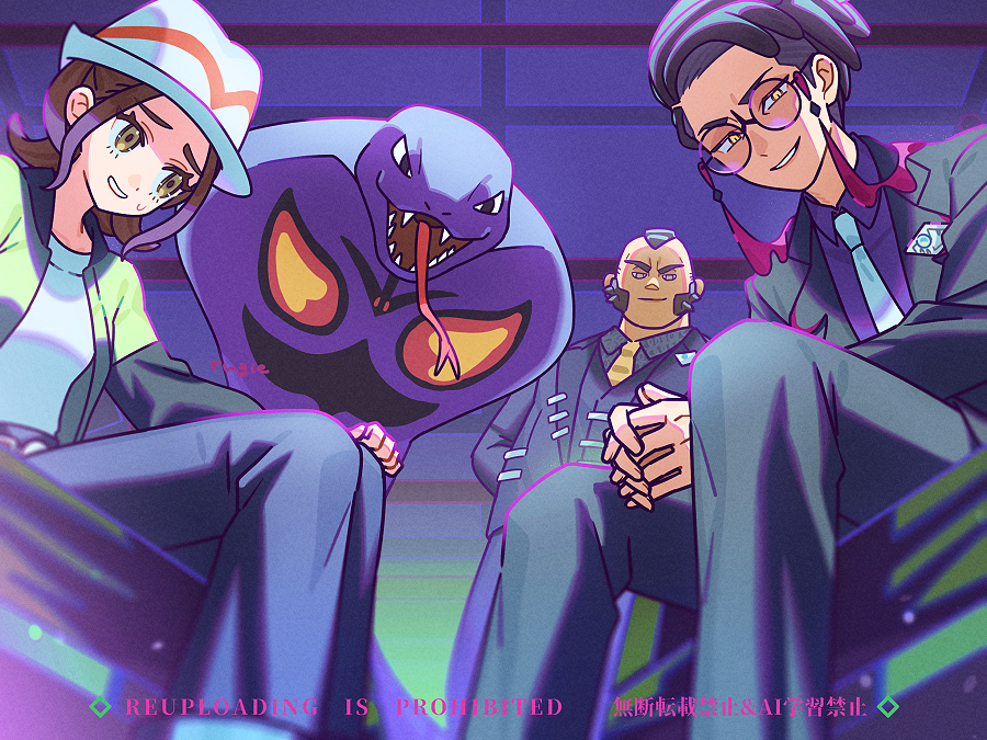 Arbok (Nintendo) Rule 34 Image