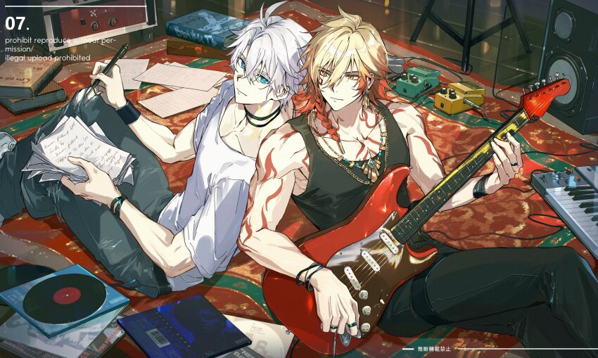 Mydei (Honkai: Star Rail) Rule 34 Image
