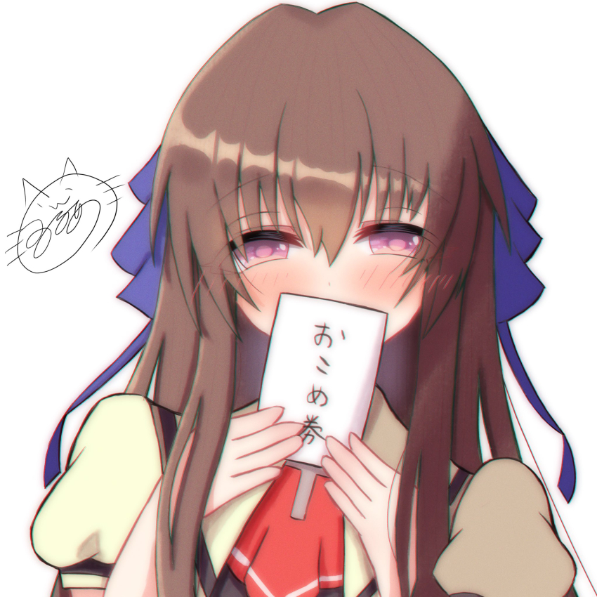 Air (Visual Novel) Rule 34 Image