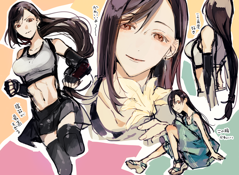 Tifa Lockhart (Final Fantasy) Rule 34 Image