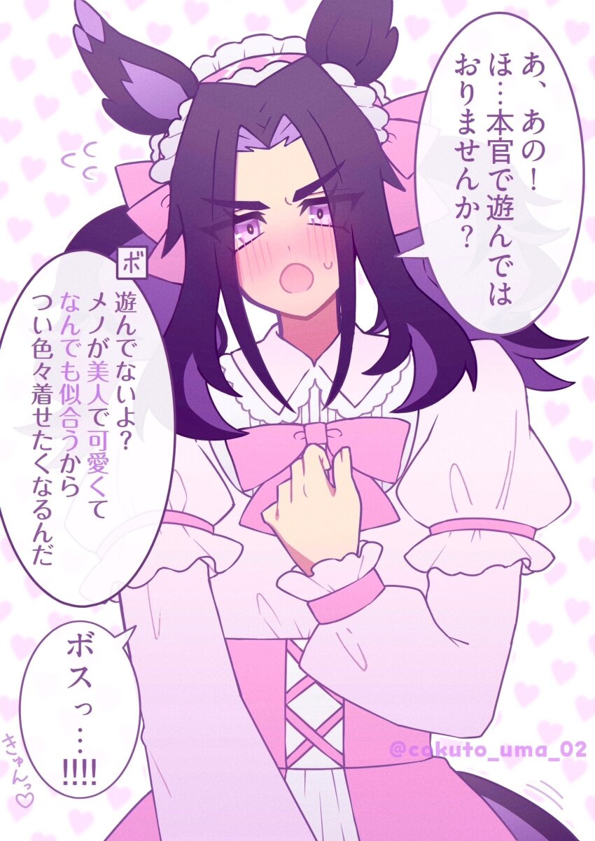 Fenomeno (Umamusume) Rule 34 Image