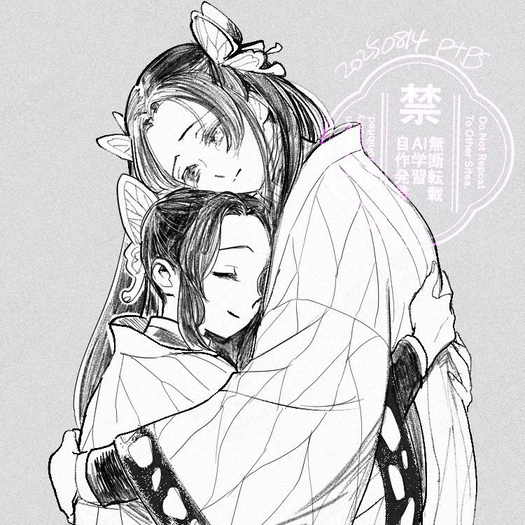 Kochou Kanae (Kimetsu No Yaiba) Rule 34 Image