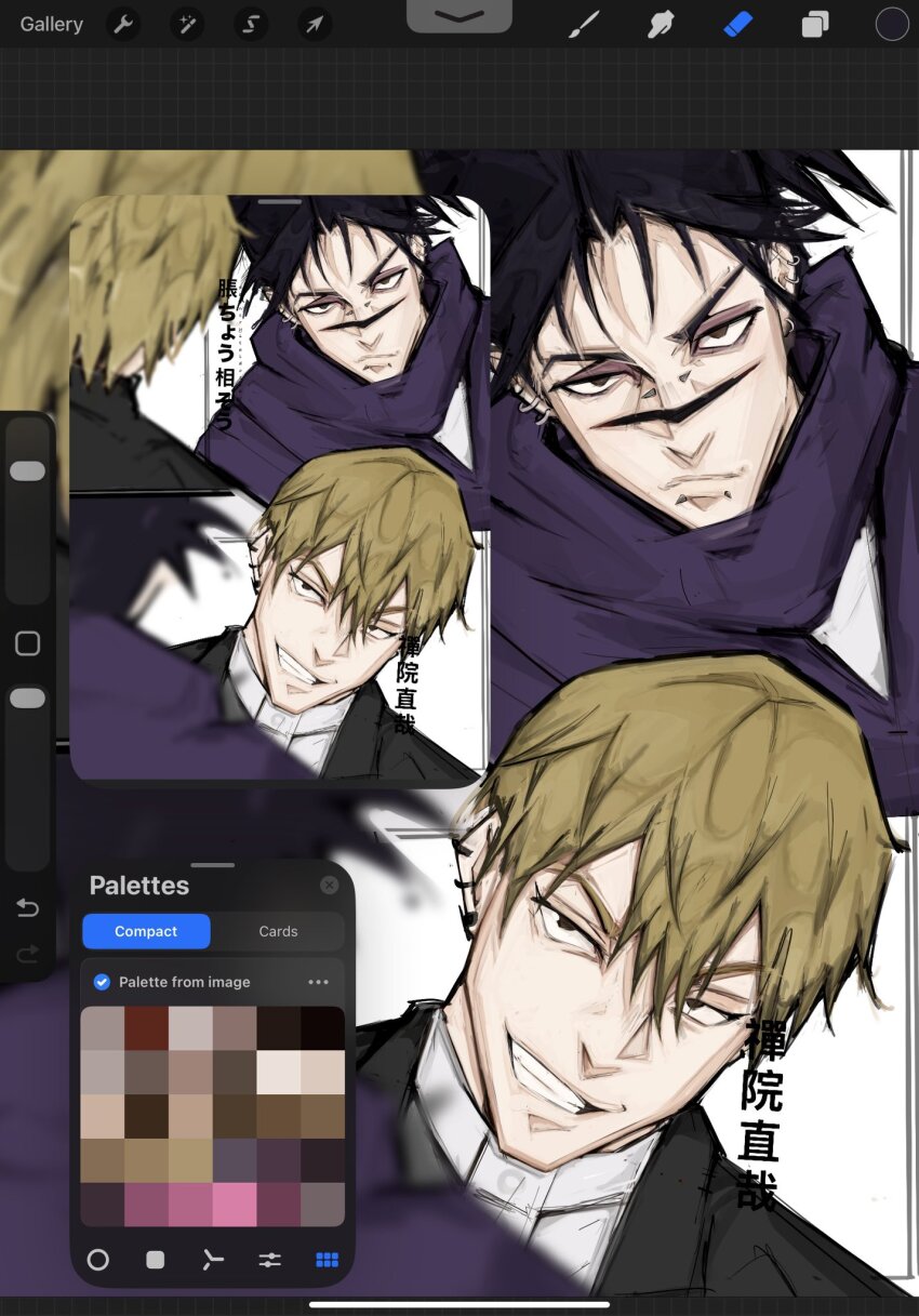 Jujutsu Kaisen Rule 34 Image