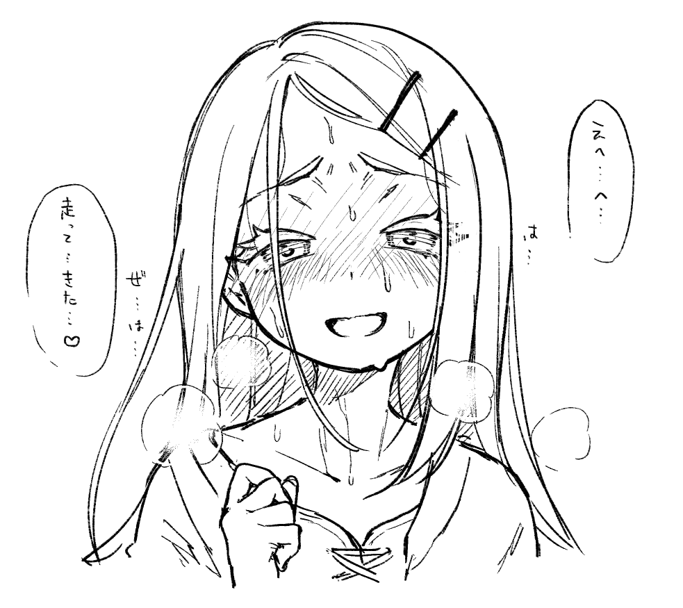 Shinosawa Hiro (Gakuen Idolmaster) Rule 34 Image