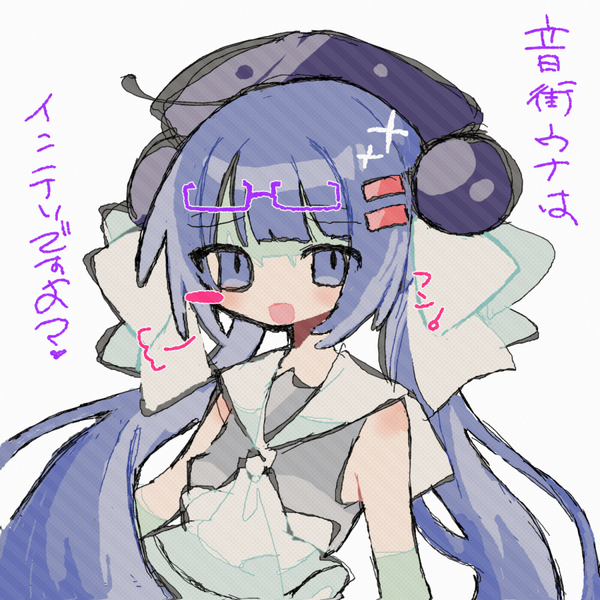Otomachi Una (Vocaloid) Rule 34 Image