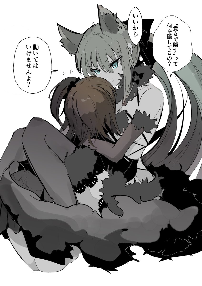Fujimaru Ritsuka (Female) Rule 34 Image