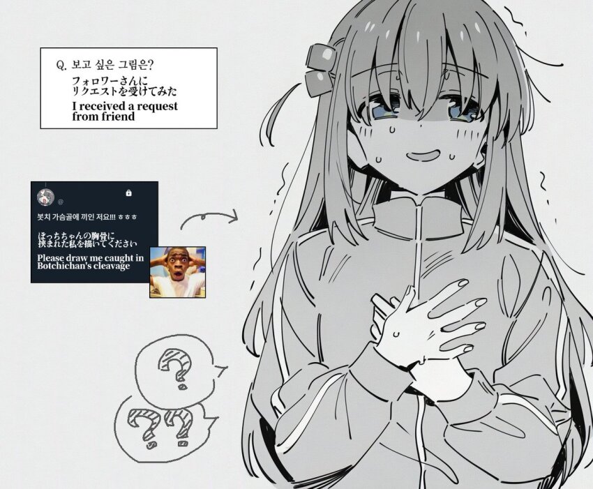 Gotoh Hitori (Bocchi The Rock!) Rule 34 Image
