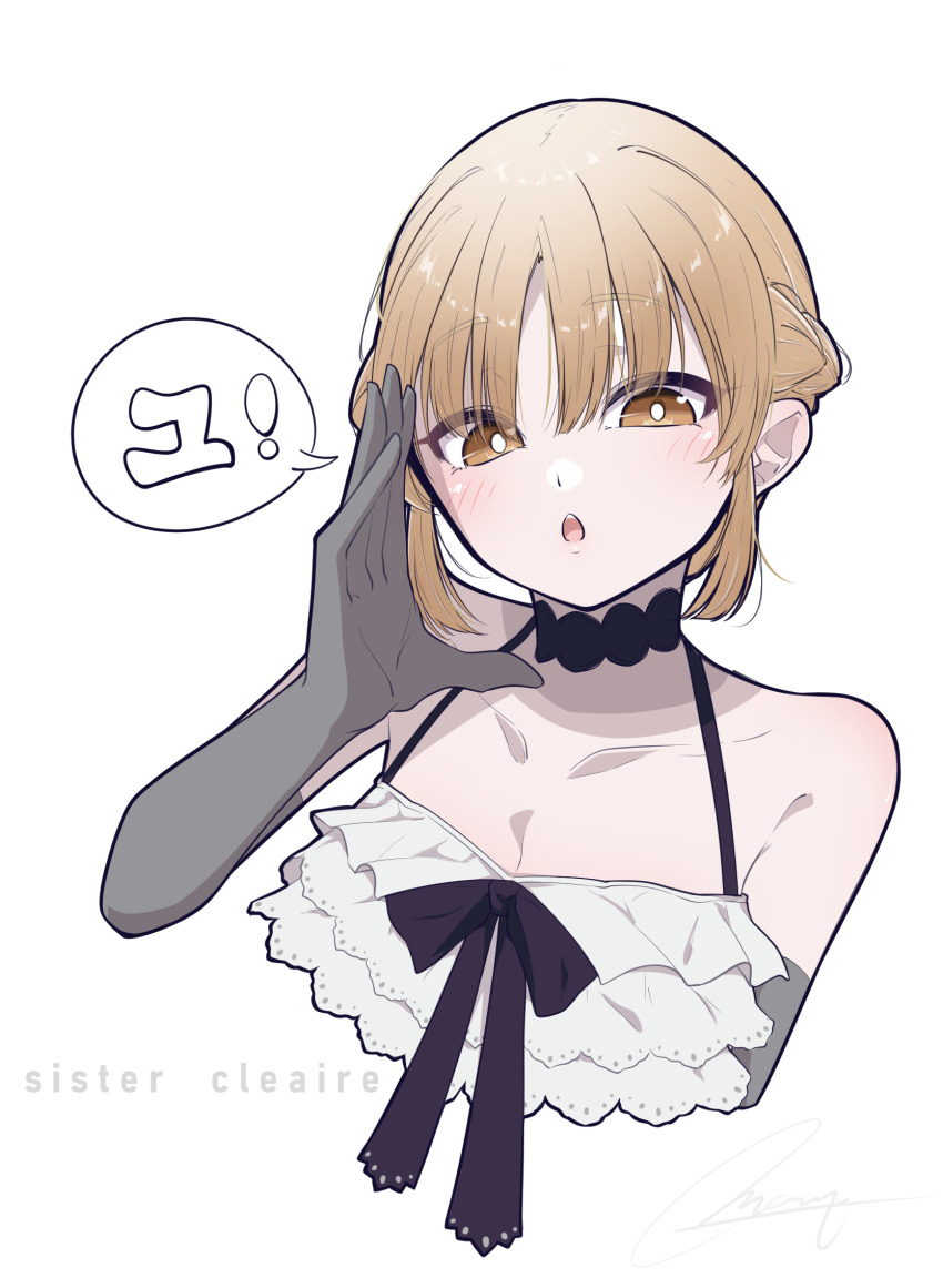 Sister Claire (Nijisanji) Rule 34 Image