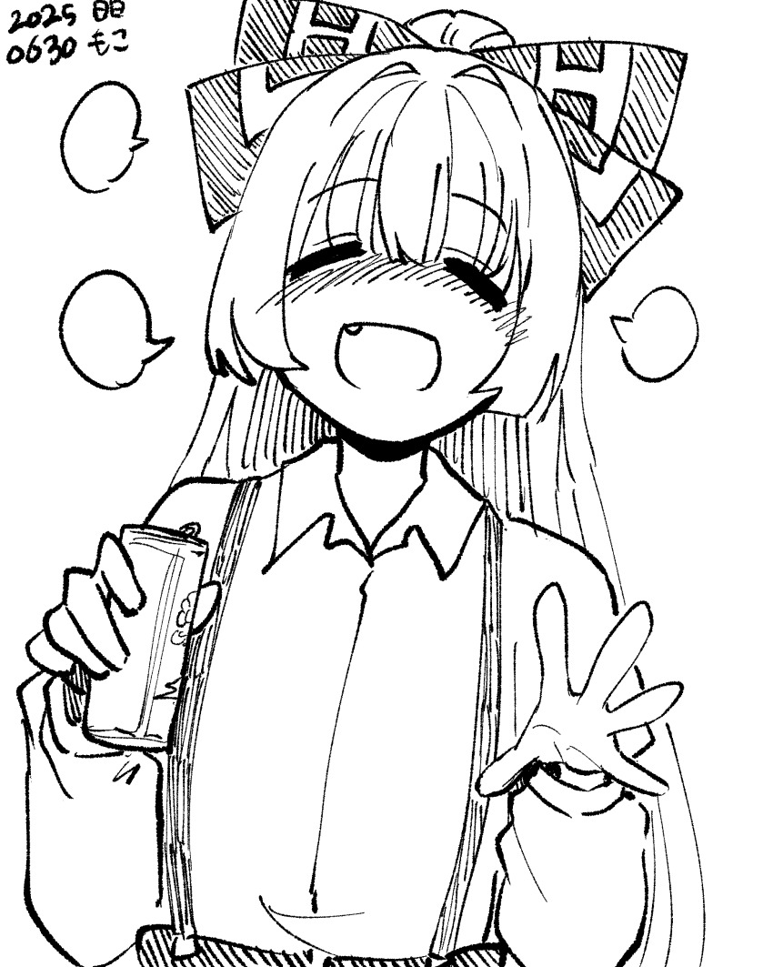 Fujiwara No Mokou (Touhou) Rule 34 Image