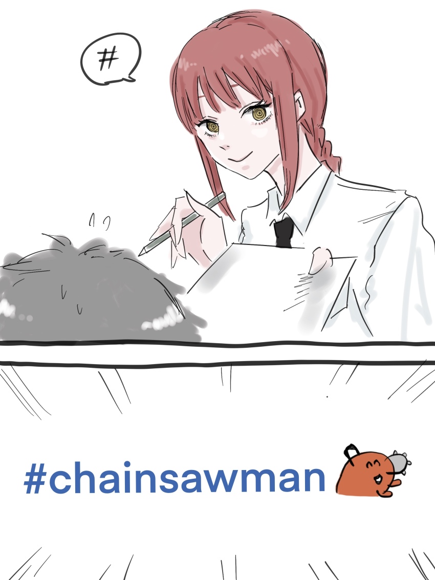 Denji (Chainsaw Man) Rule 34 Image