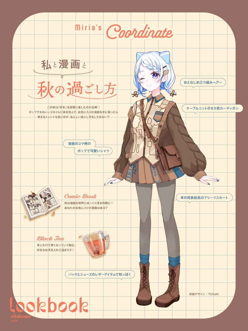 Miria (Iriam) Rule 34 Image