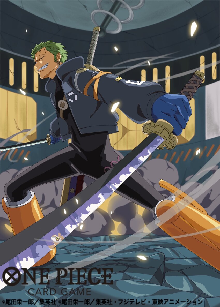 Roronoa Zoro (One Piece) Rule 34 Image