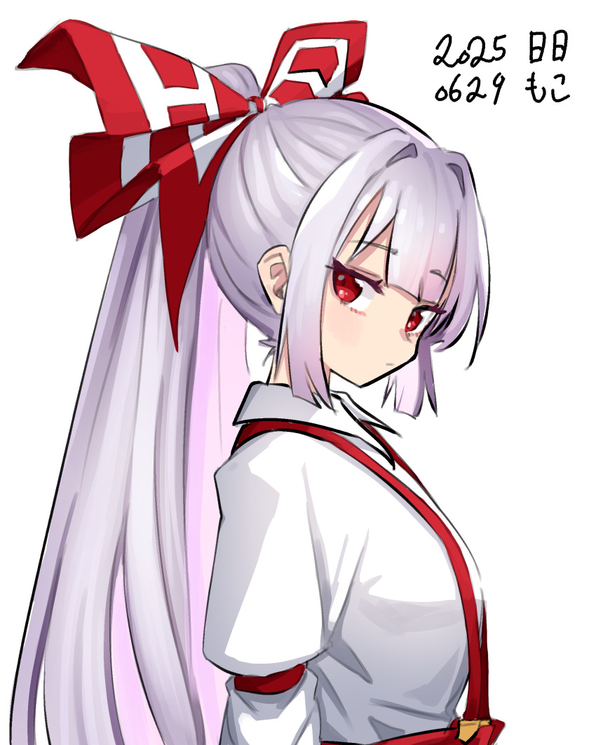 Fujiwara No Mokou (Touhou) Rule 34 Image